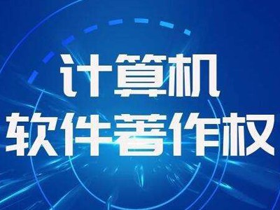 大石桥文字版权申报中心